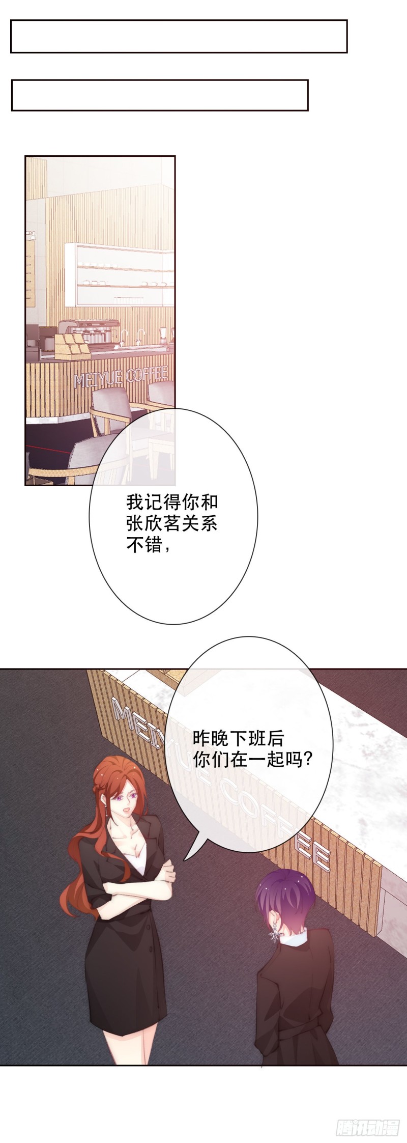 155.相信-第146话