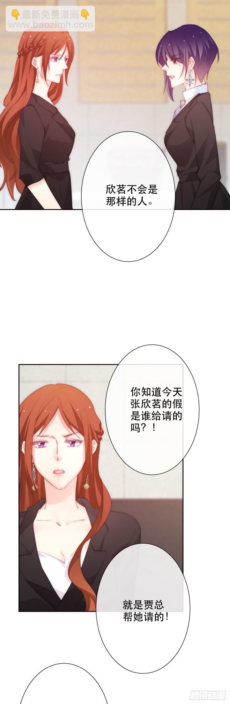 155.相信-第146话