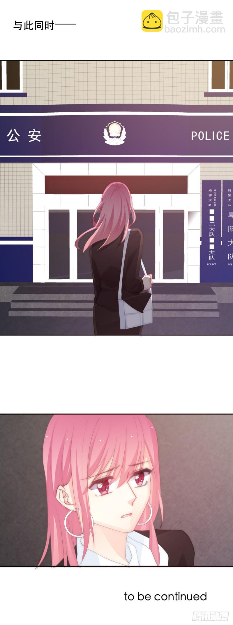 155.相信-第146话
