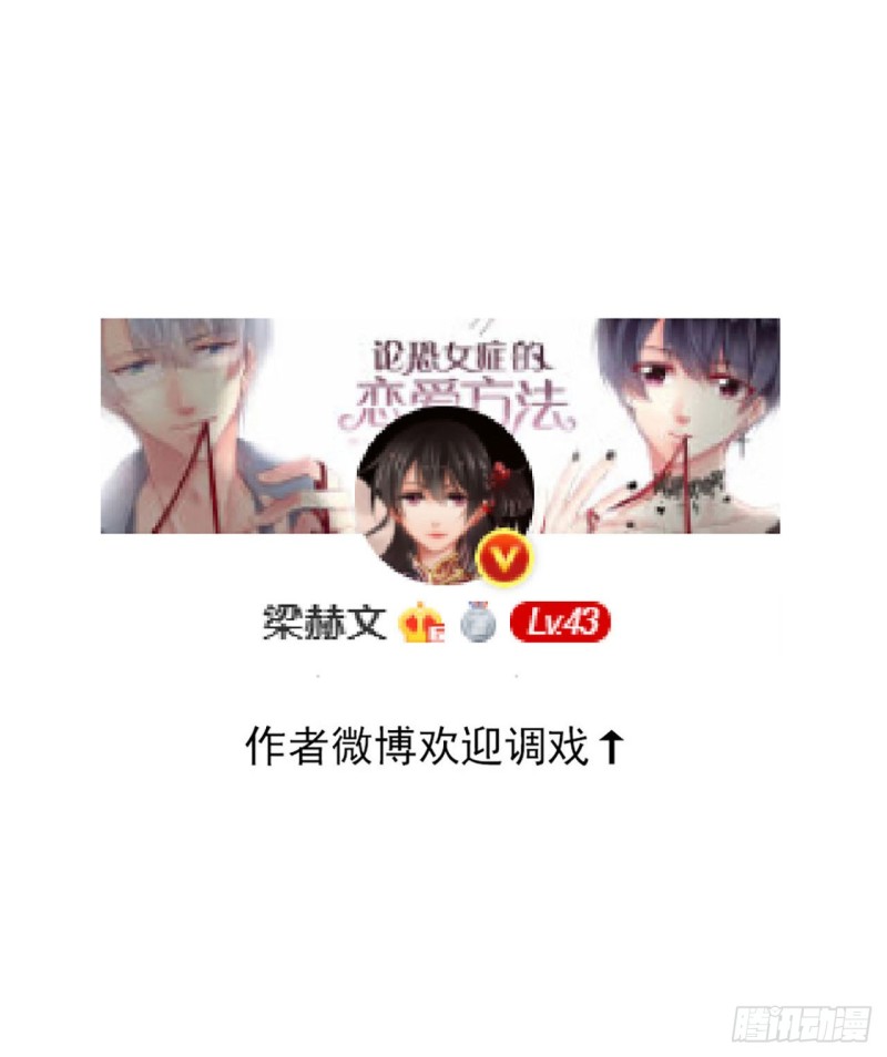 155.相信-第146话