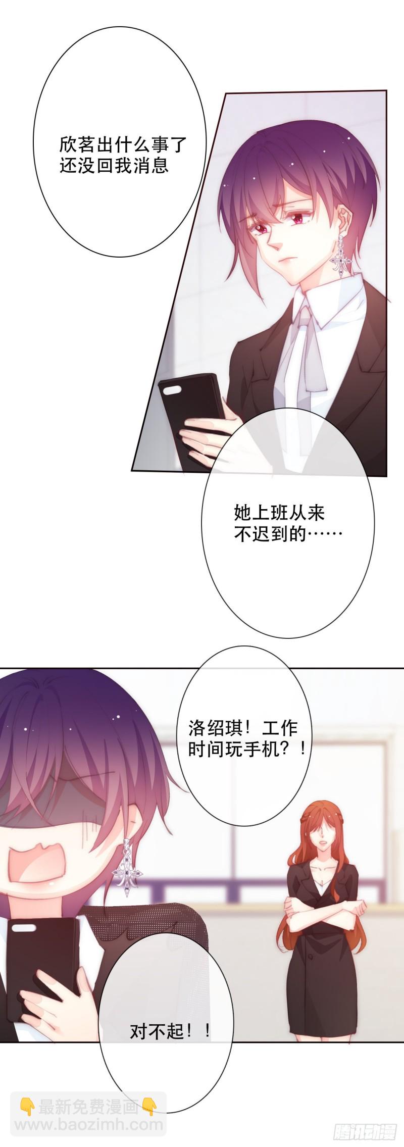 155.相信-第146话