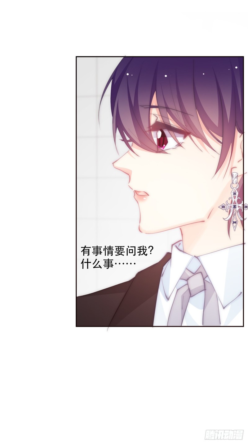 155.相信-第146话