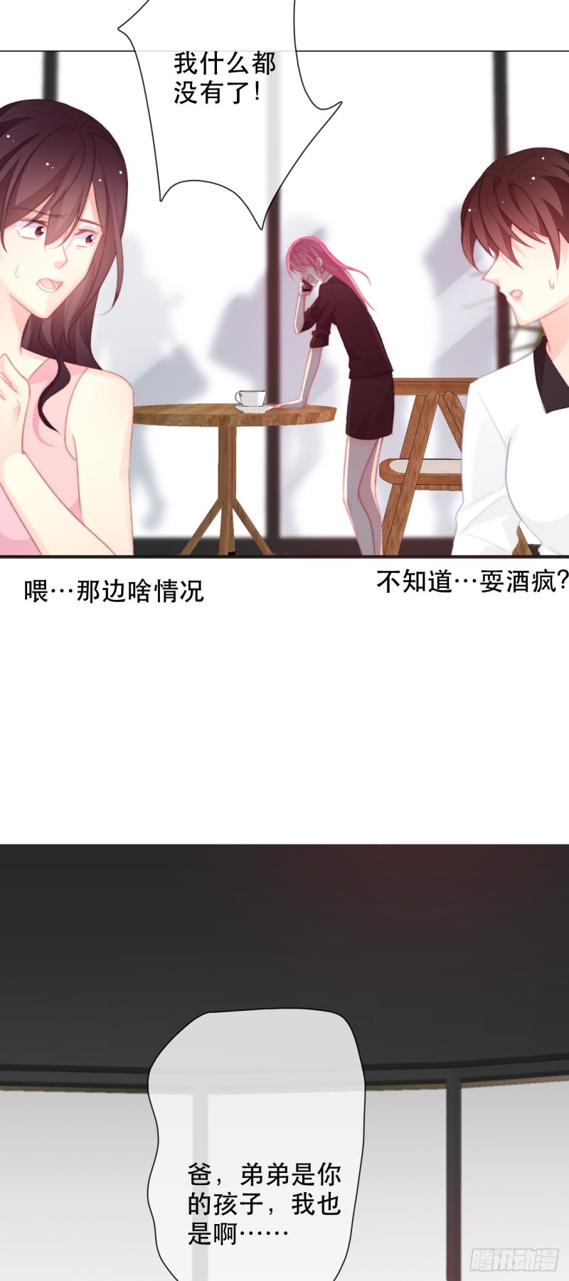 157.你哭过？-第148话