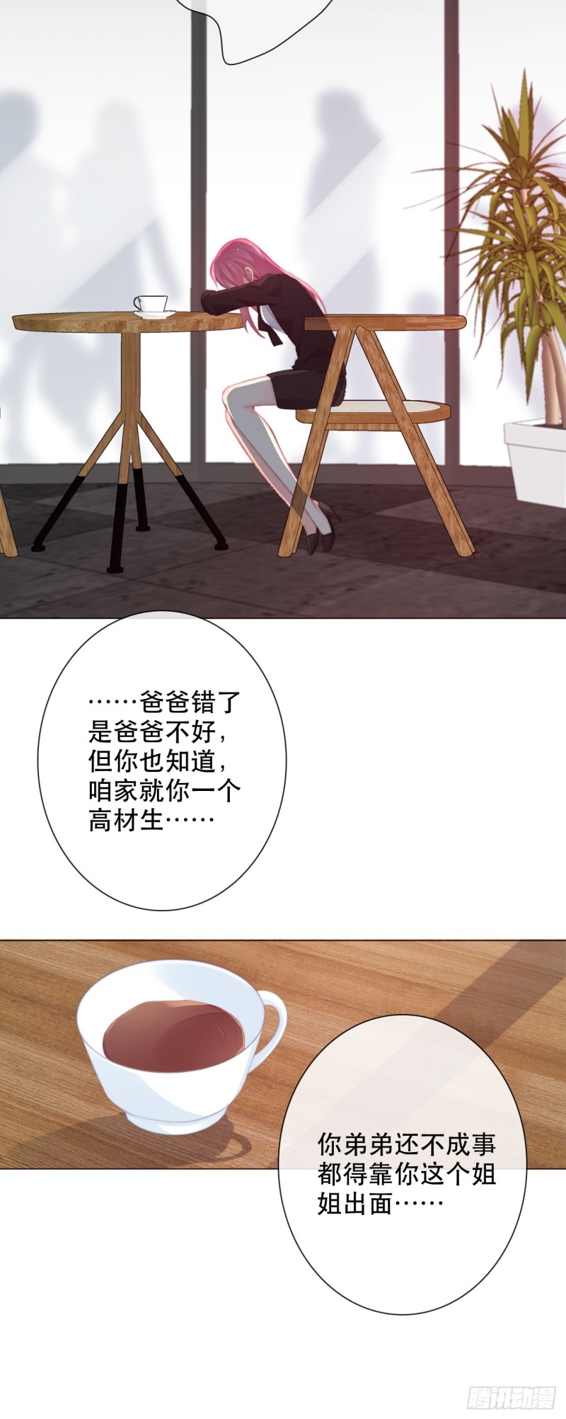 157.你哭过？-第148话