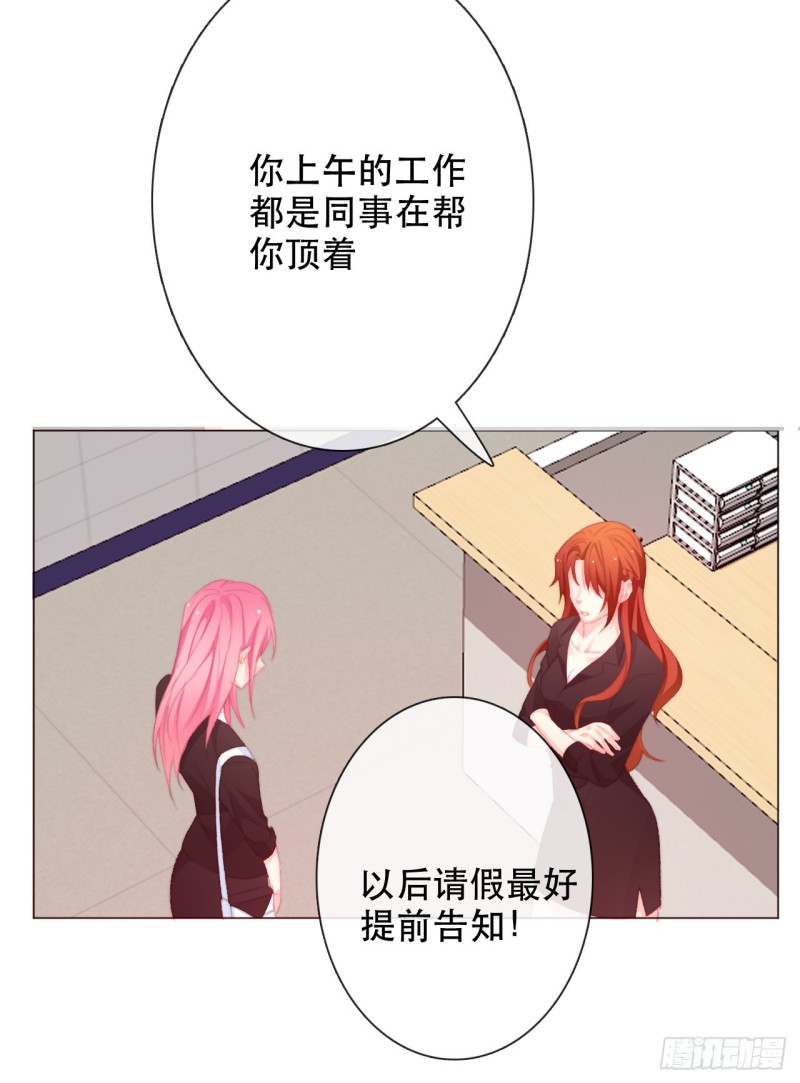 157.你哭过？-第148话