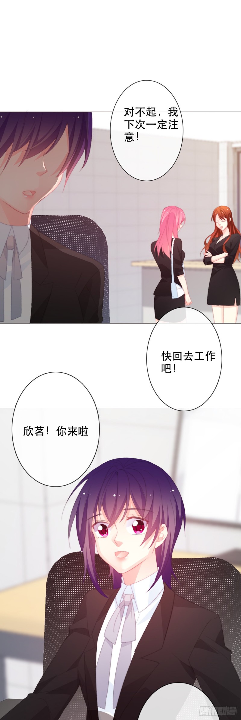 157.你哭过？-第148话