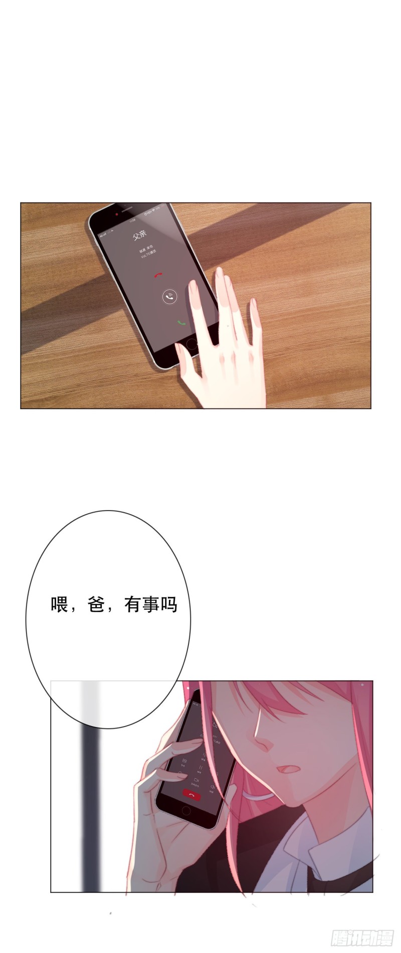 157.你哭过？-第148话