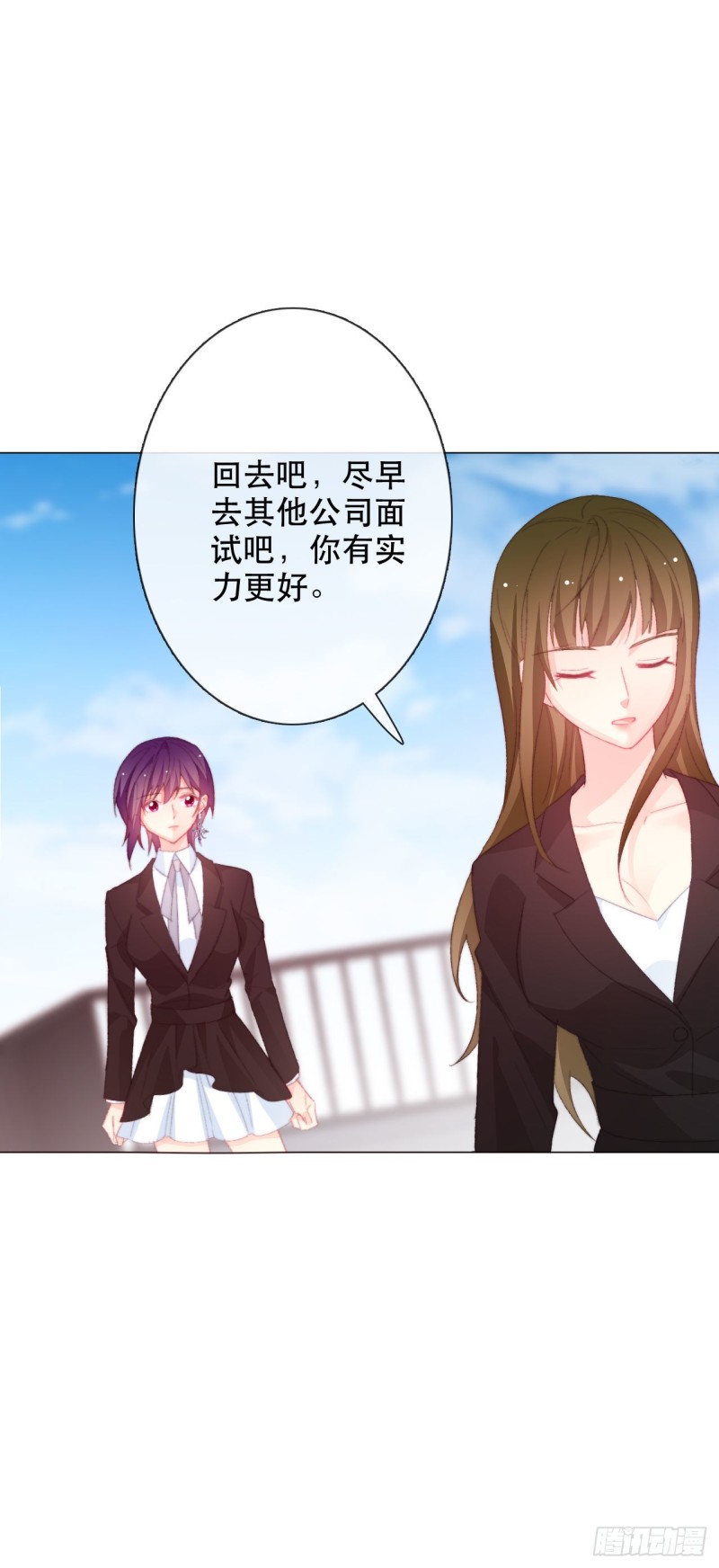 159.秘书小姐-第150话