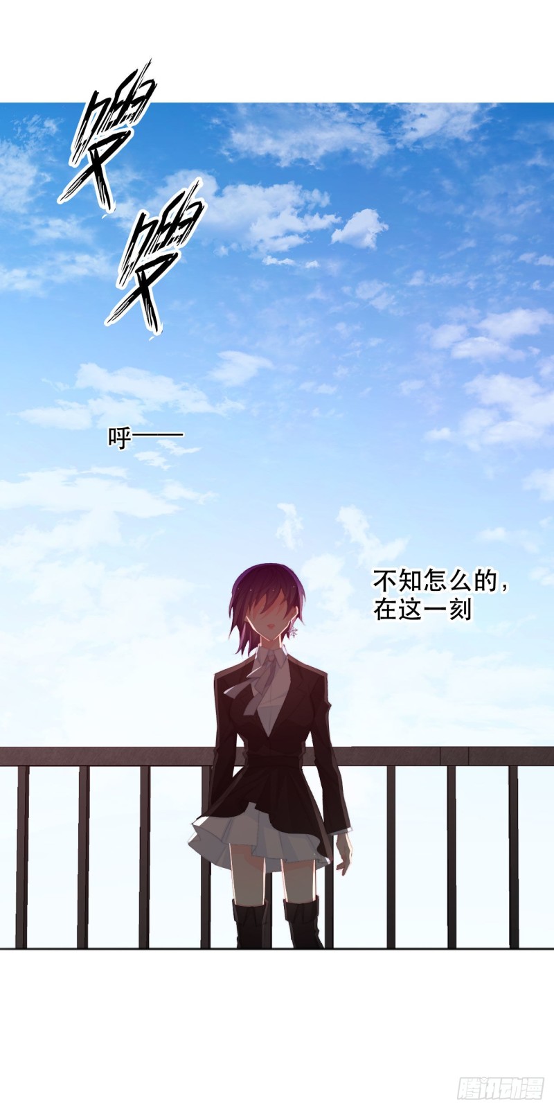 159.秘书小姐-第150话