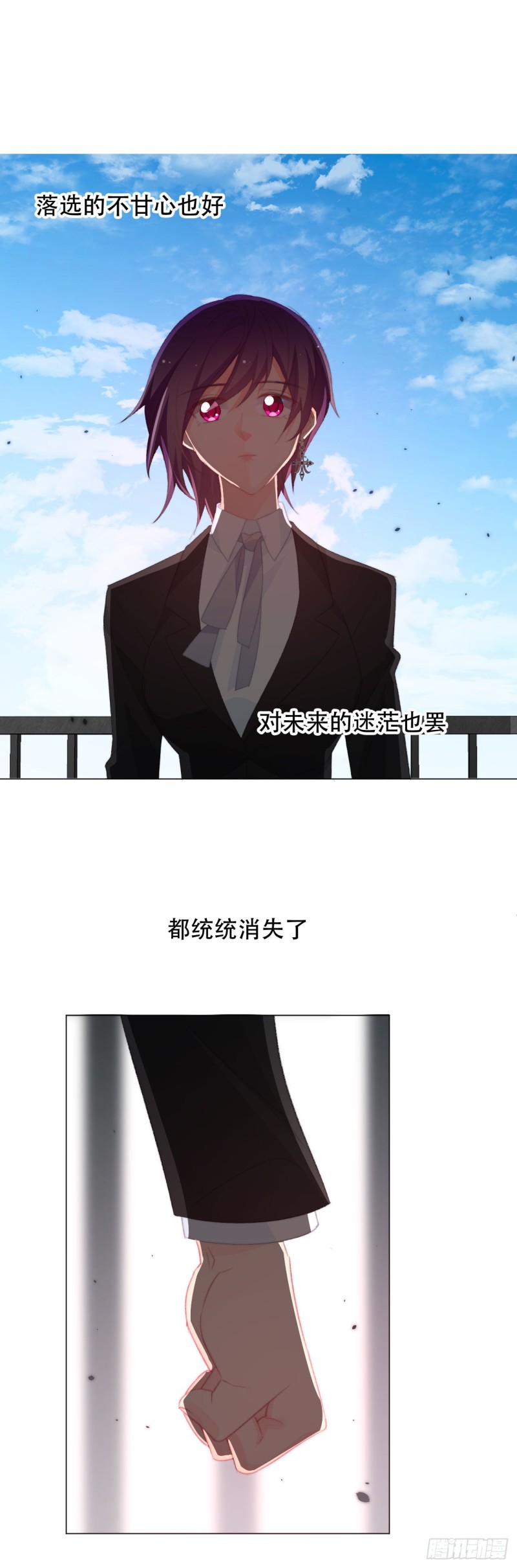159.秘书小姐-第150话