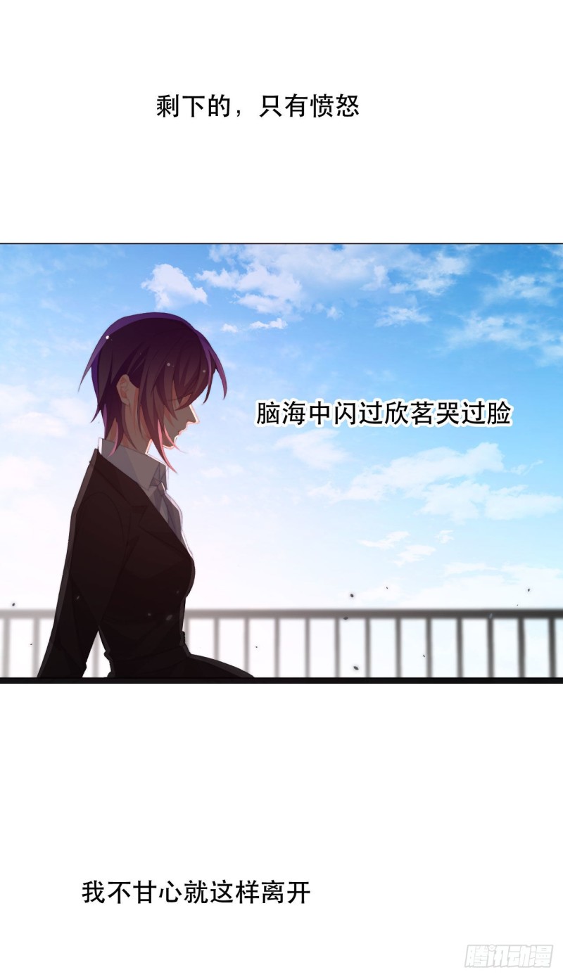 159.秘书小姐-第150话