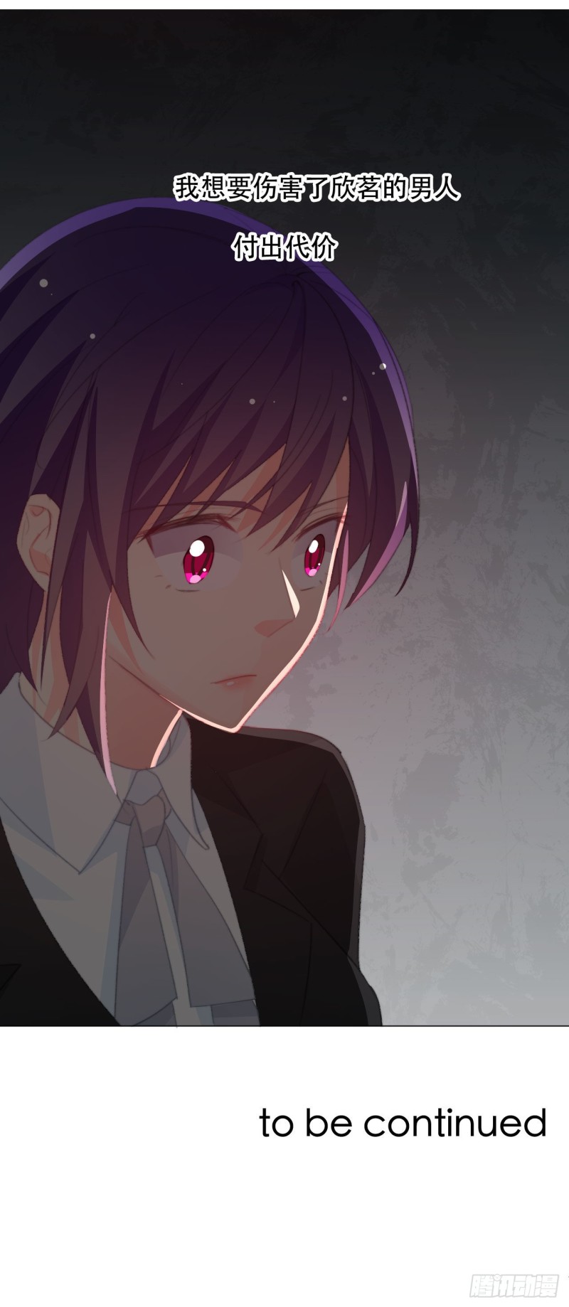 159.秘书小姐-第150话