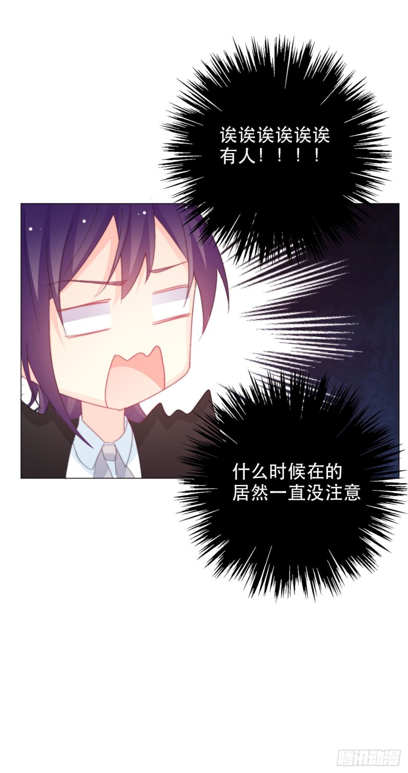 159.秘书小姐-第150话