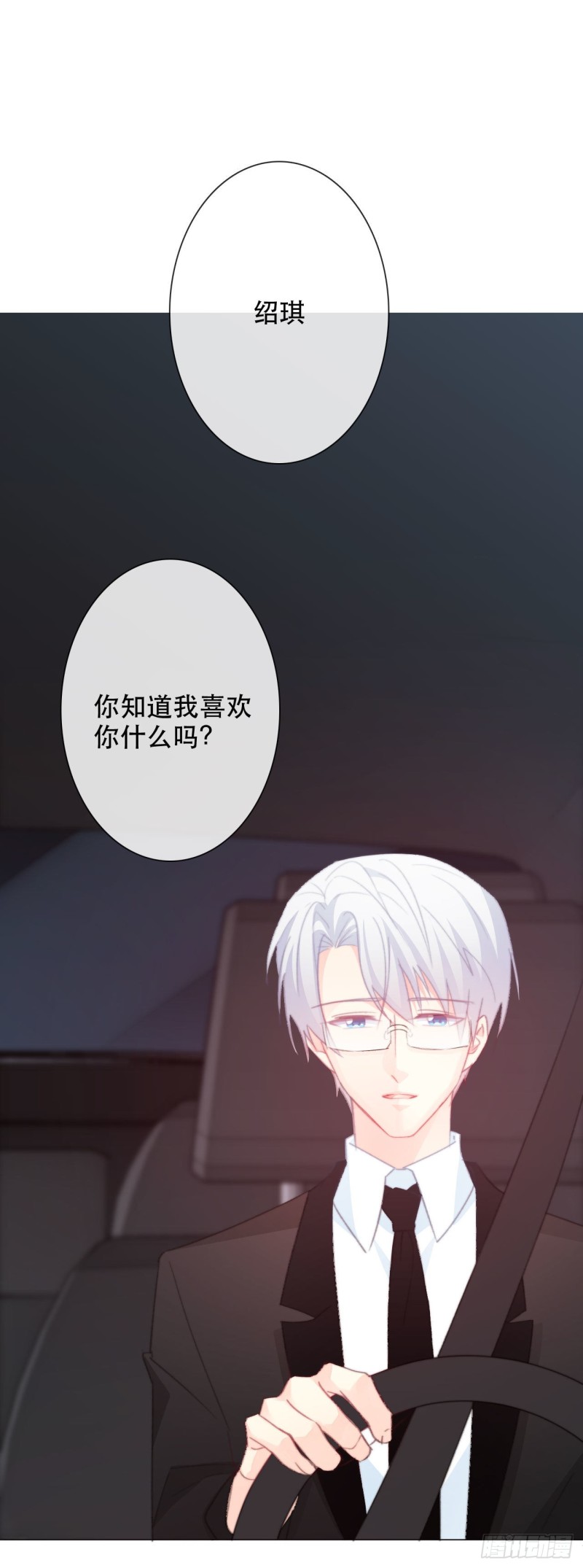 161.是我的光-第152话