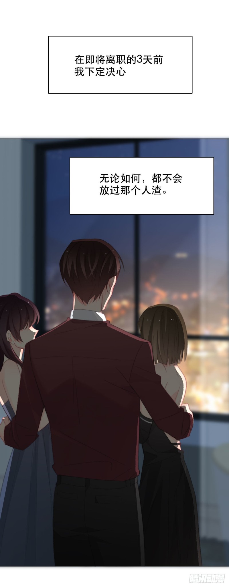 161.是我的光-第152话