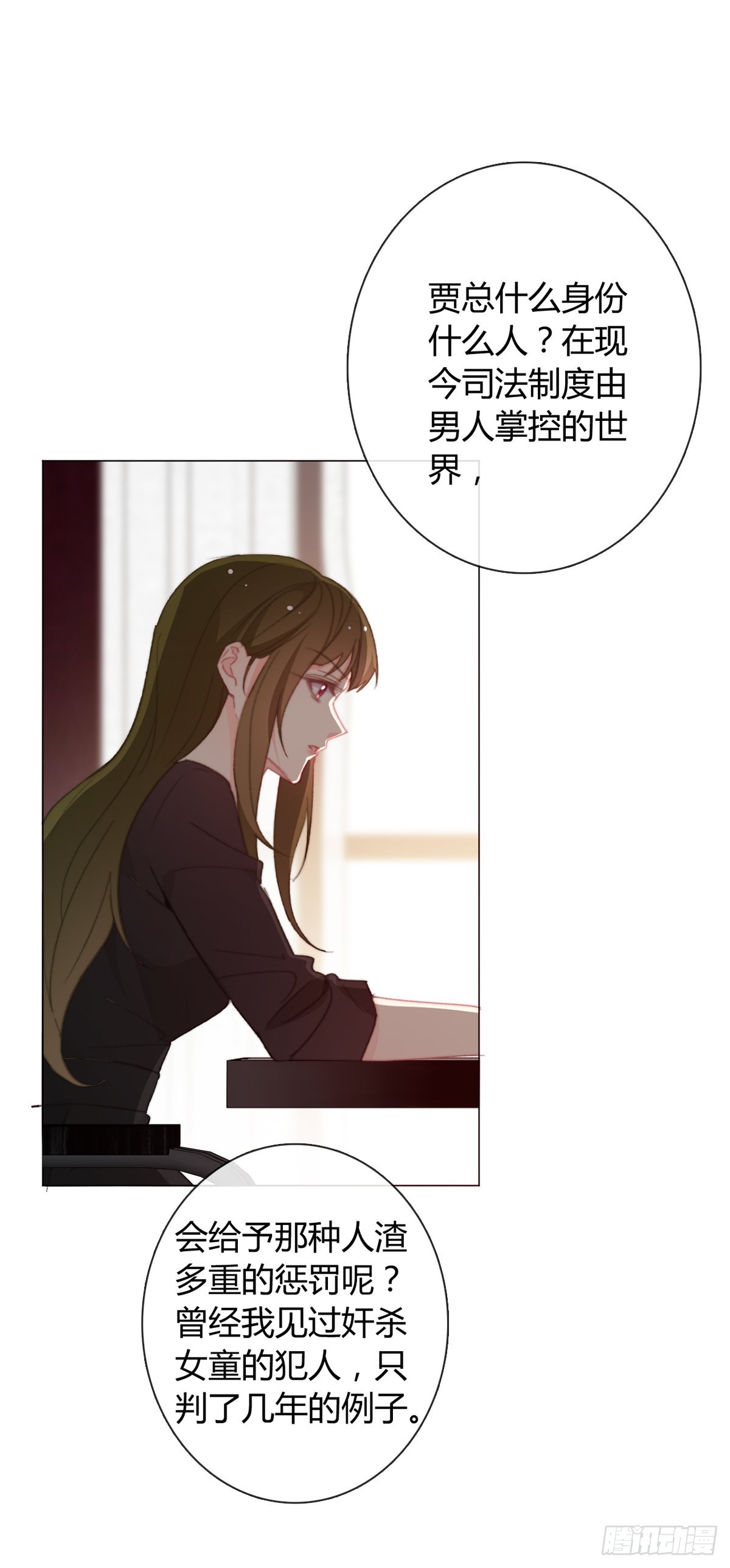 163.联手-第154话