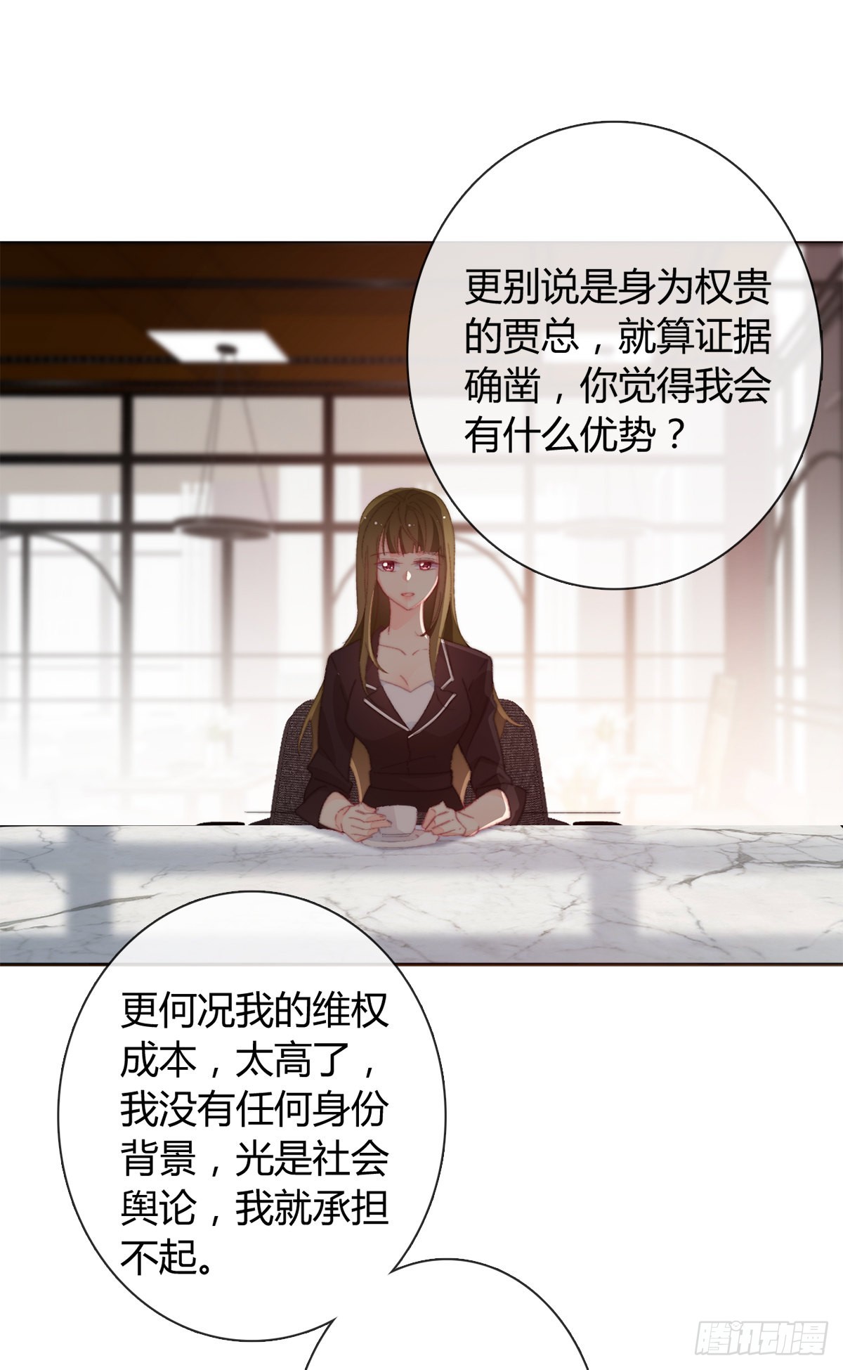 163.联手-第154话