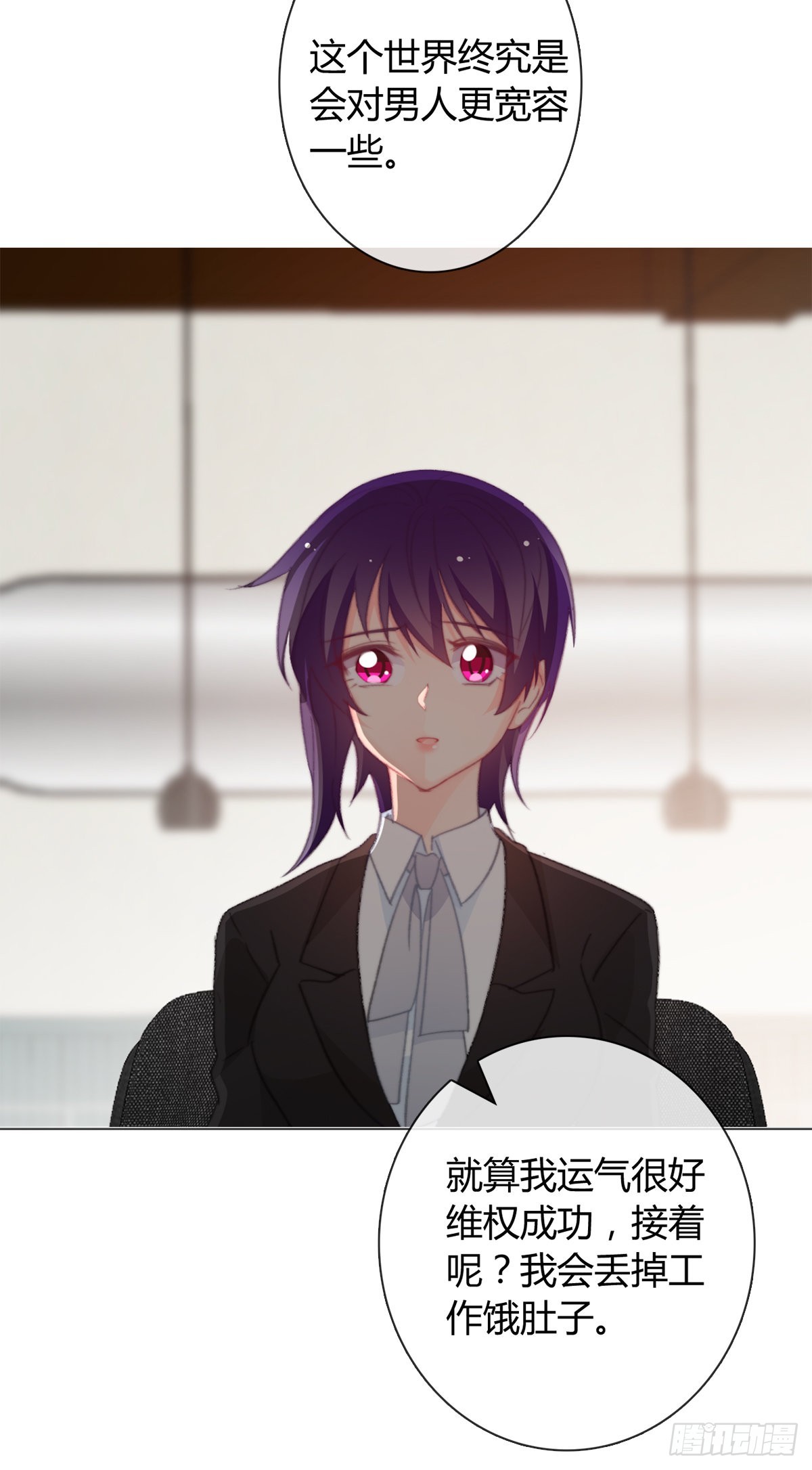 163.联手-第154话