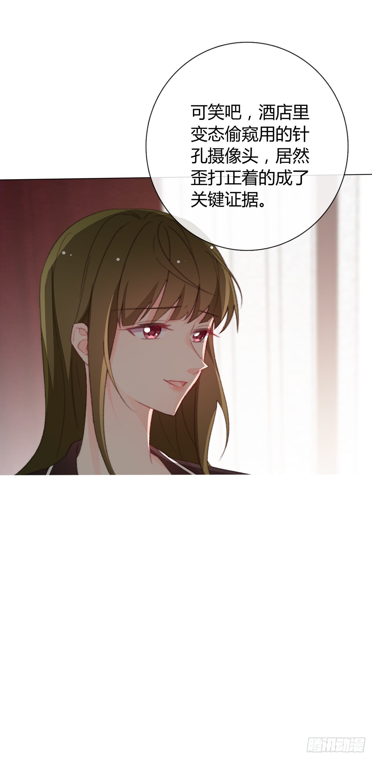163.联手-第154话