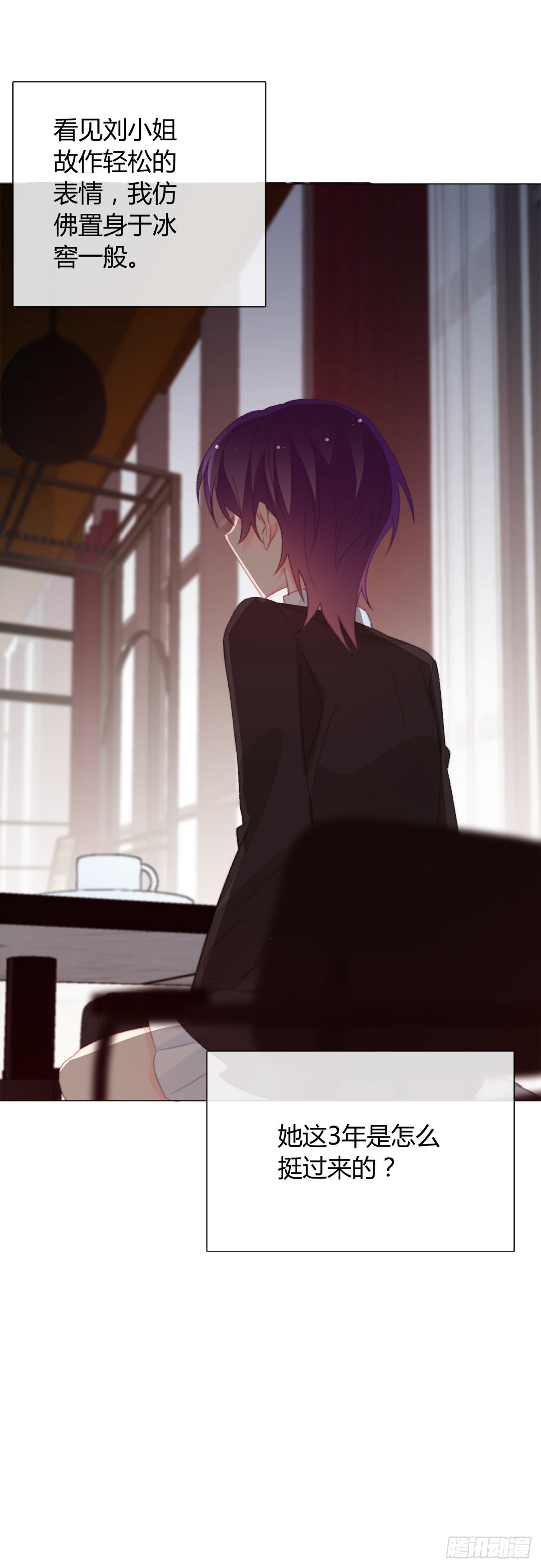 163.联手-第154话