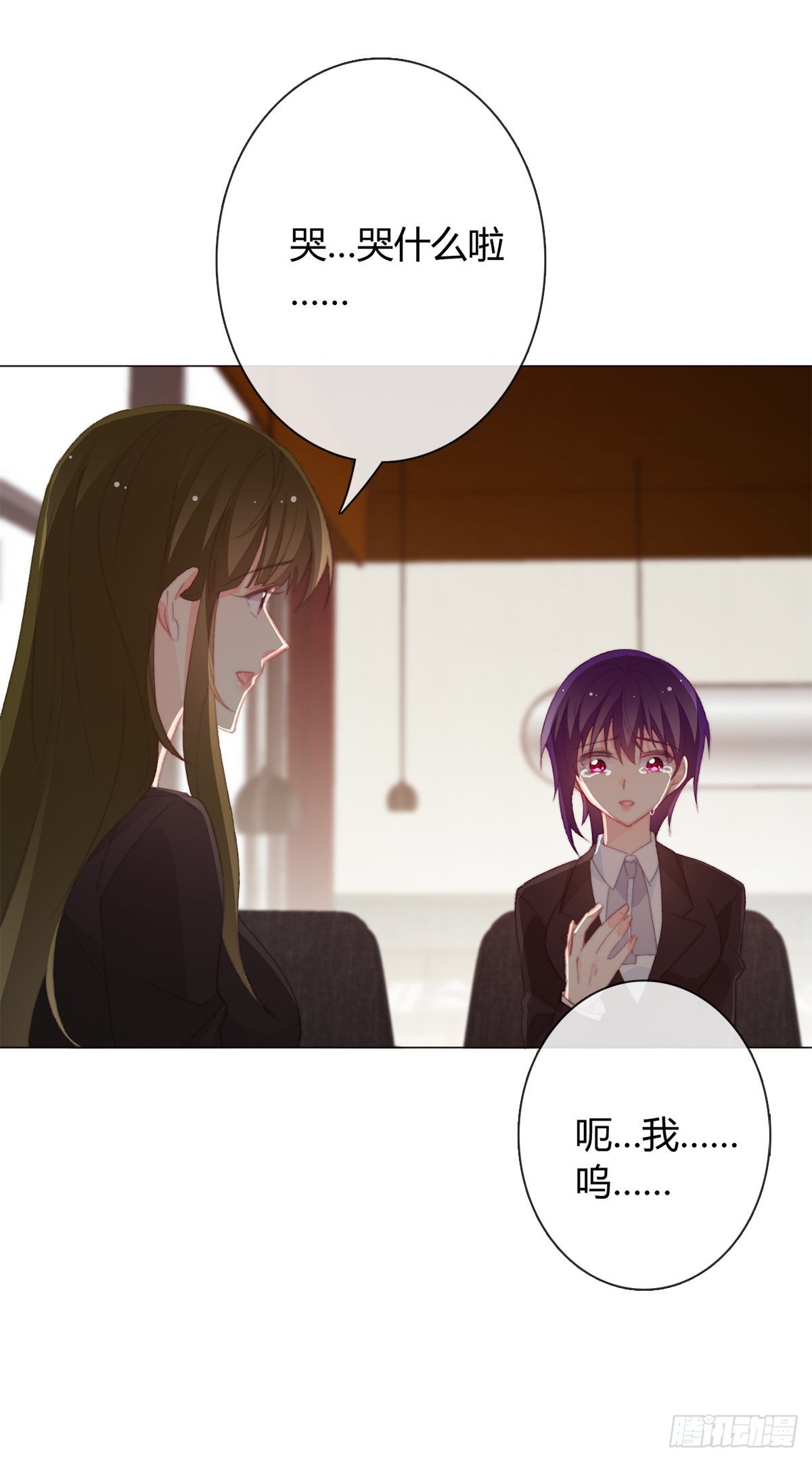 163.联手-第154话
