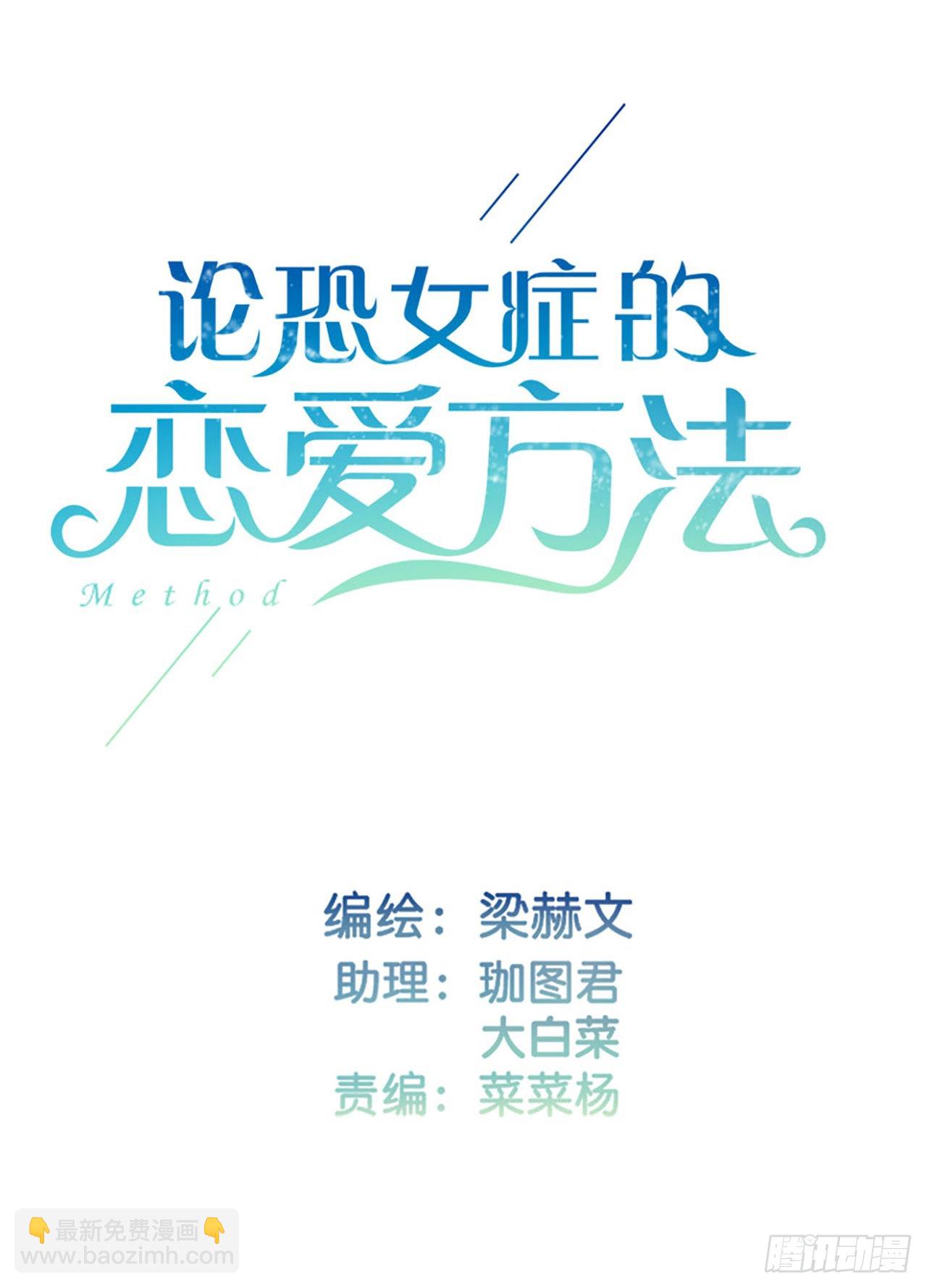 163.联手-第154话