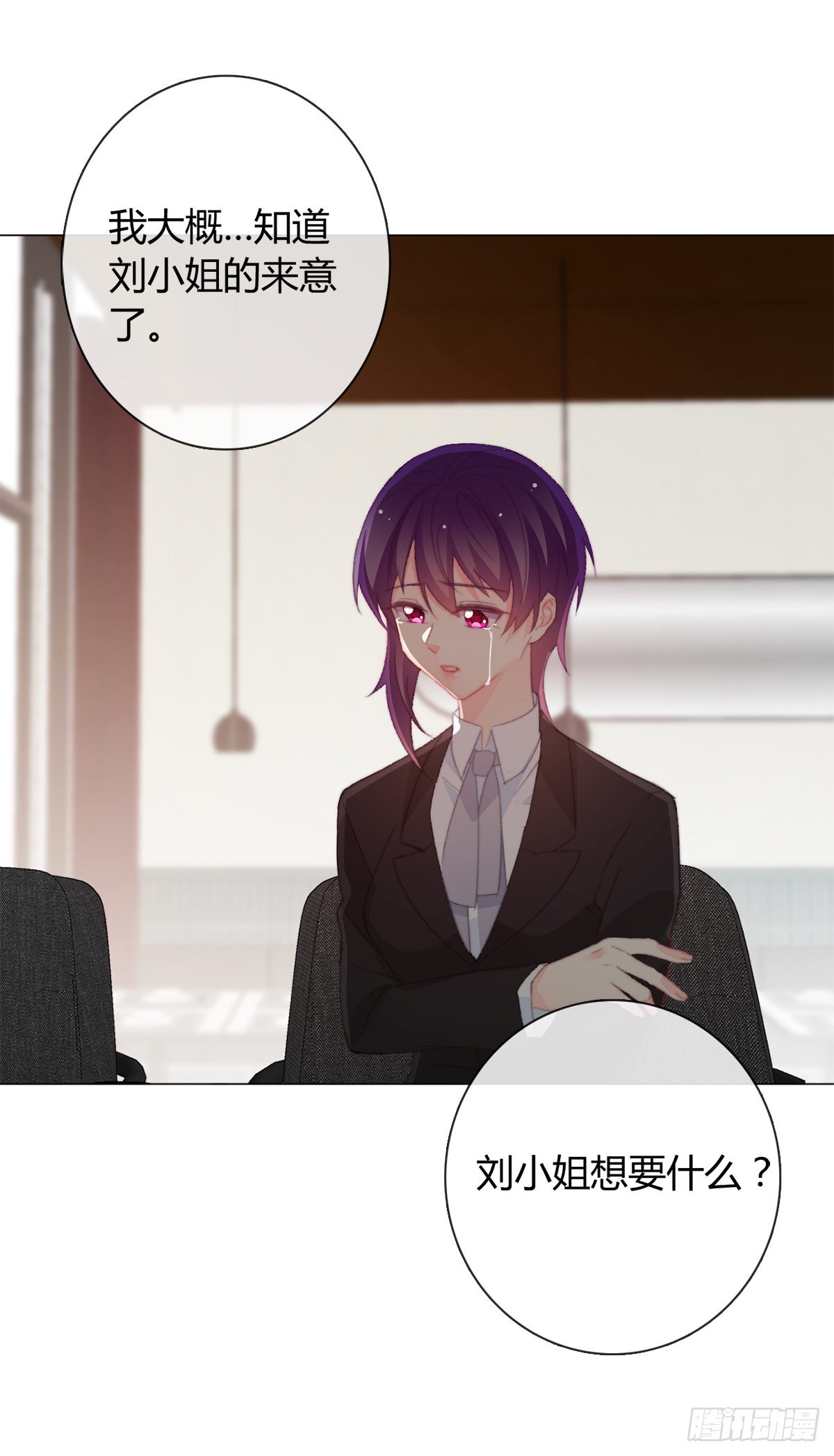 163.联手-第154话