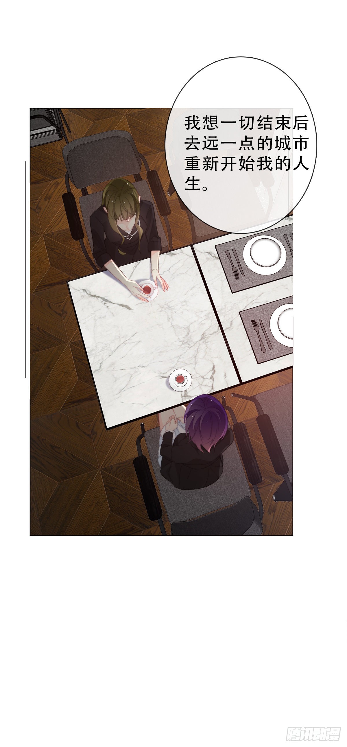 163.联手-第154话