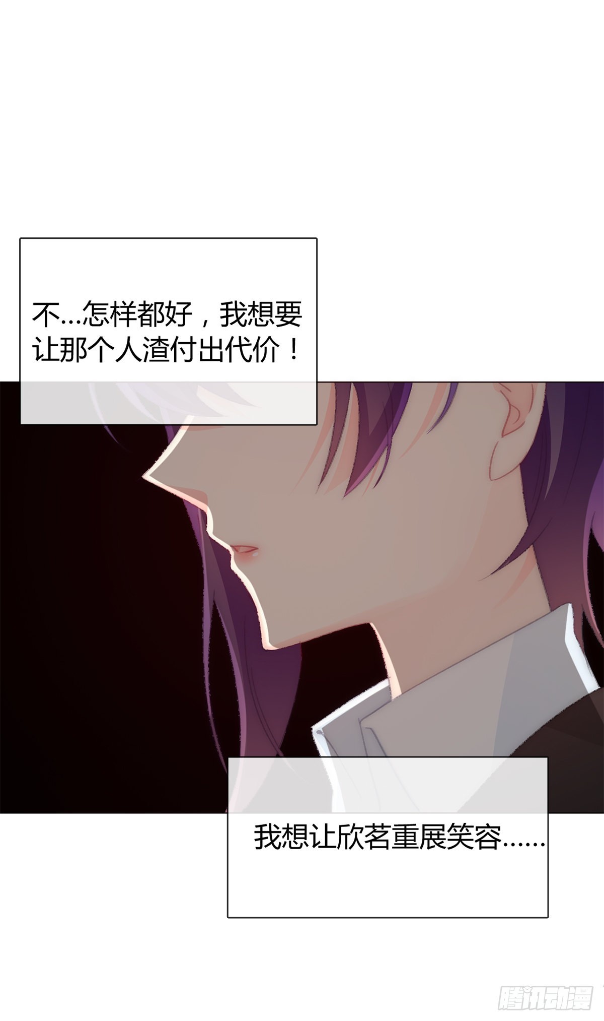 163.联手-第154话