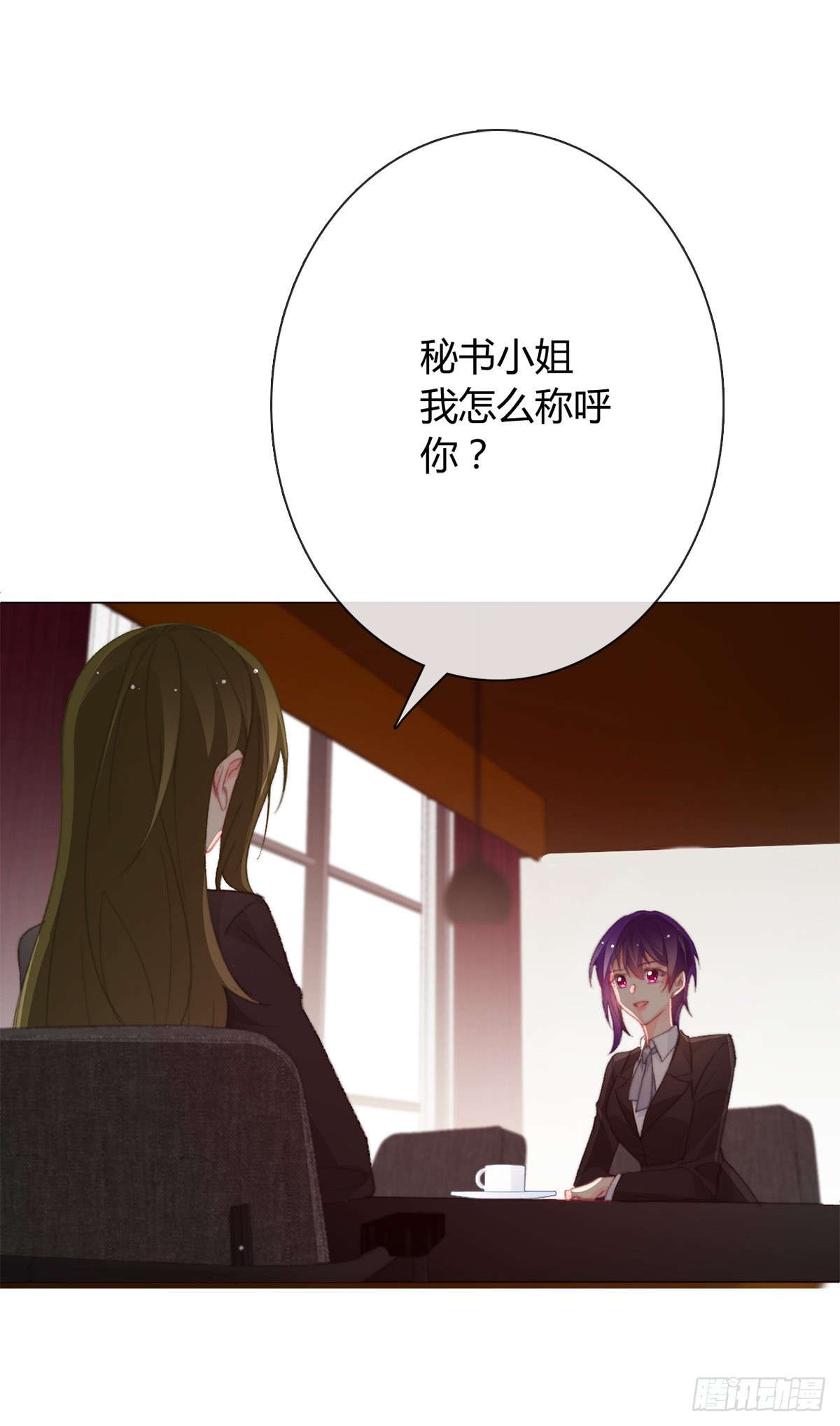 163.联手-第154话