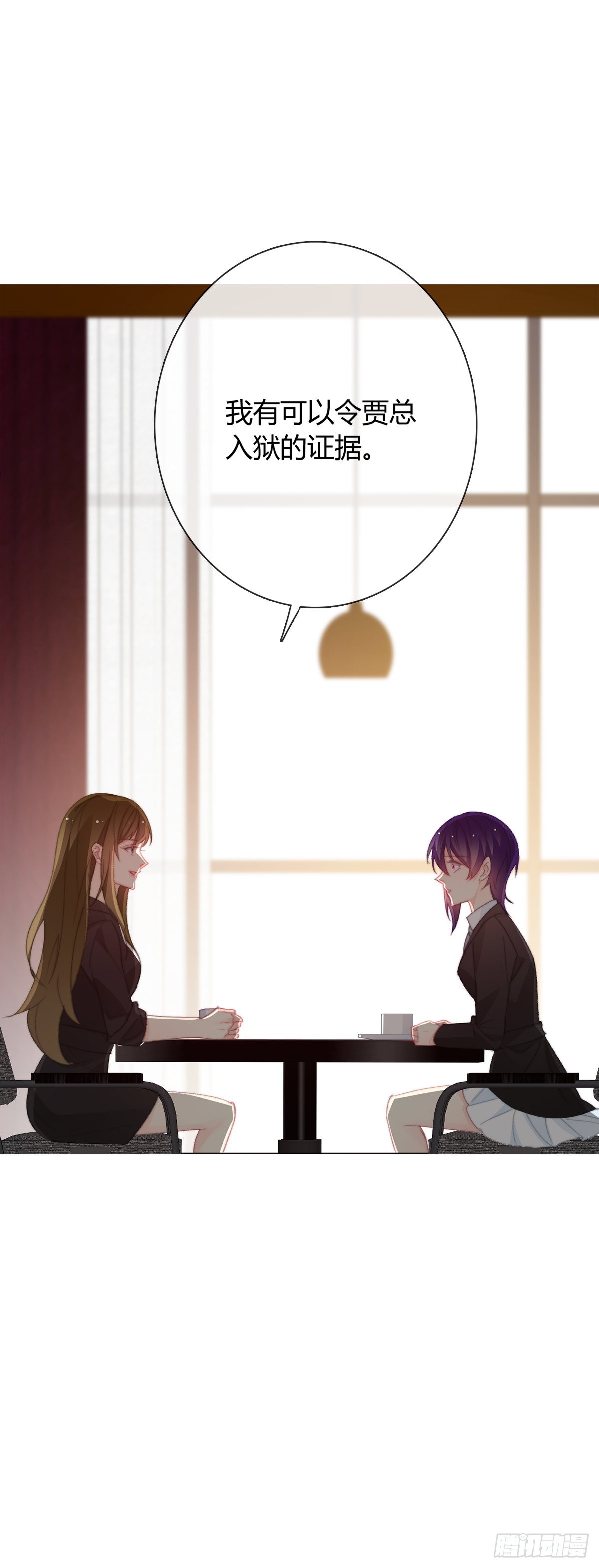 163.联手-第154话