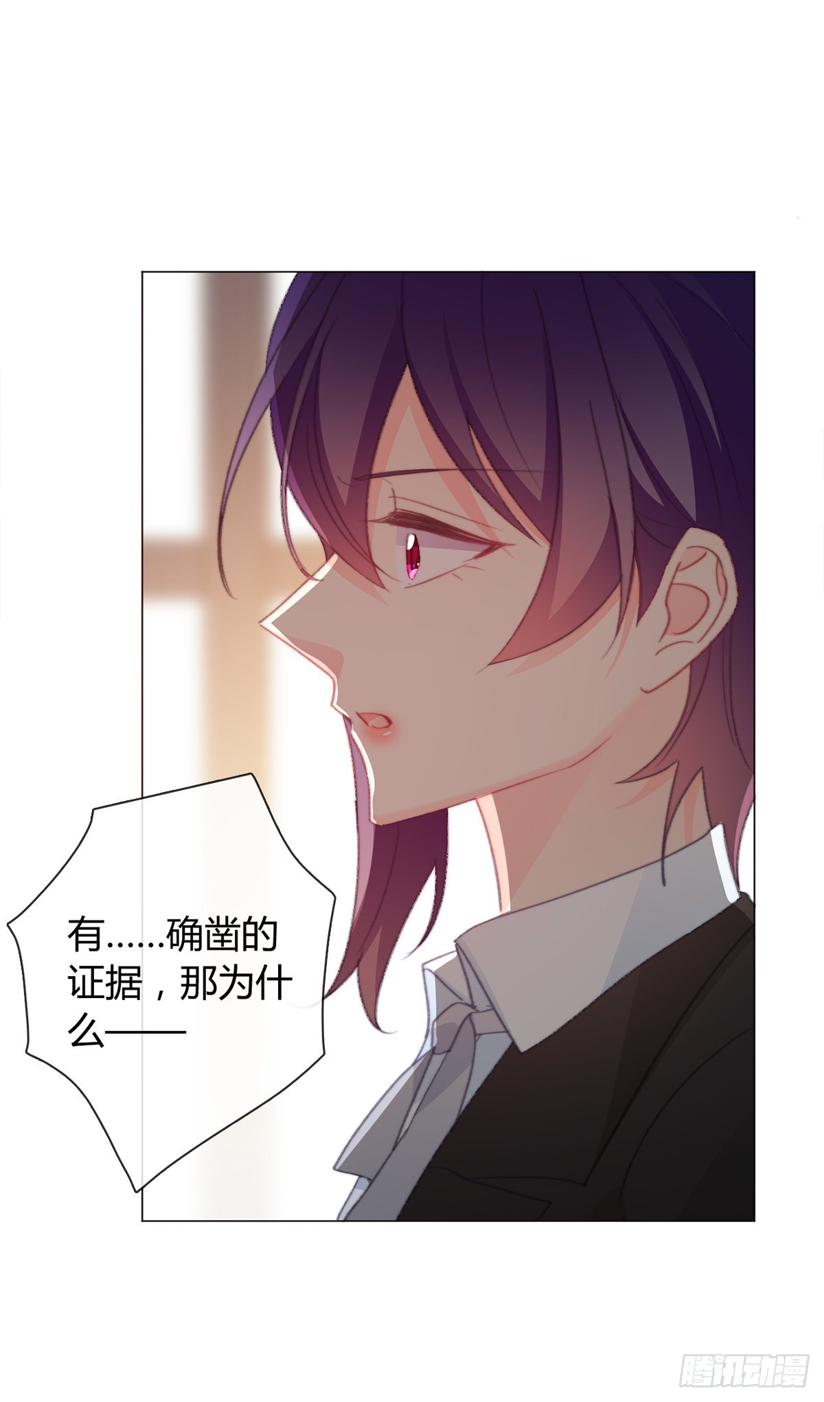 163.联手-第154话