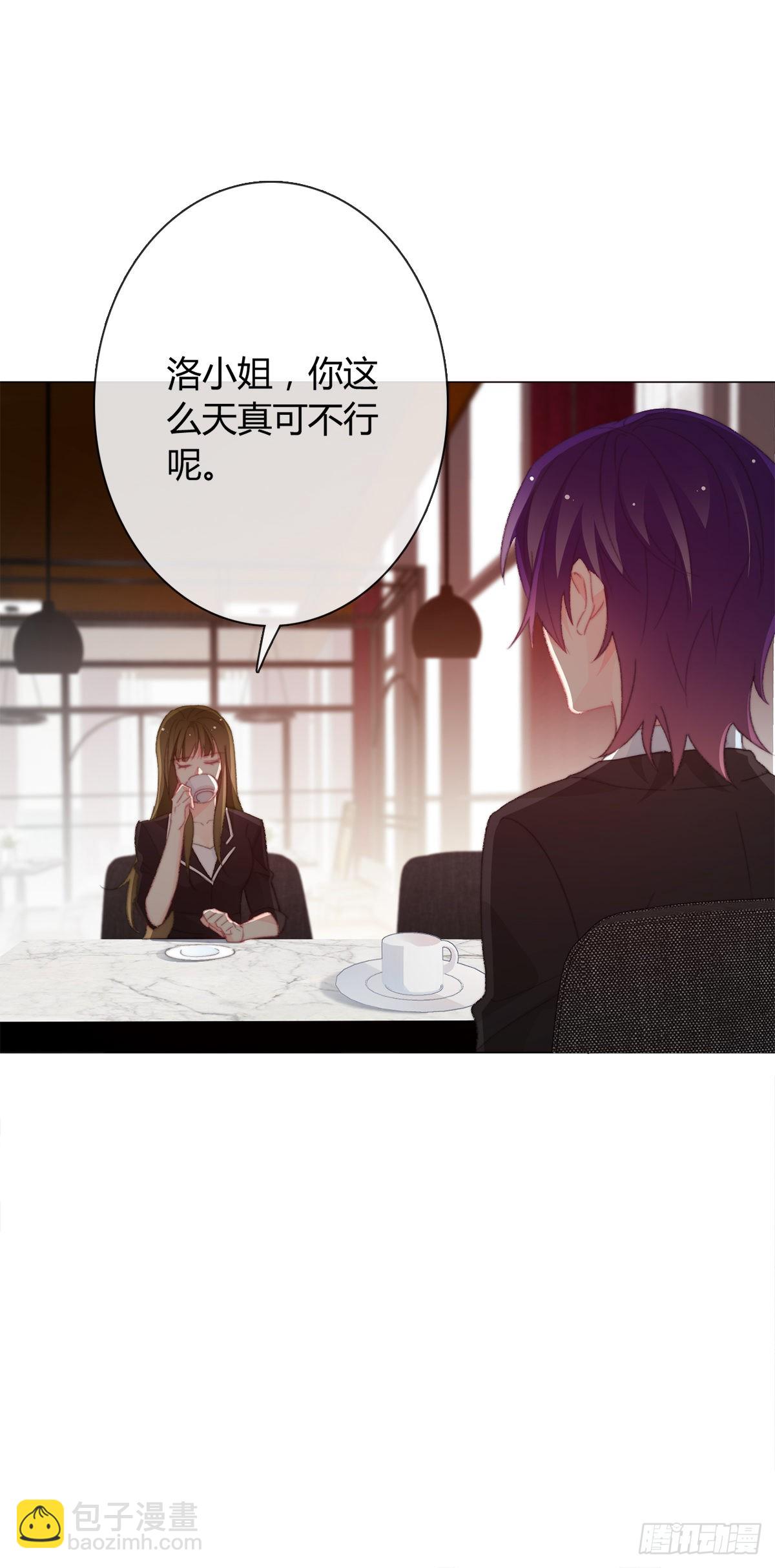 163.联手-第154话