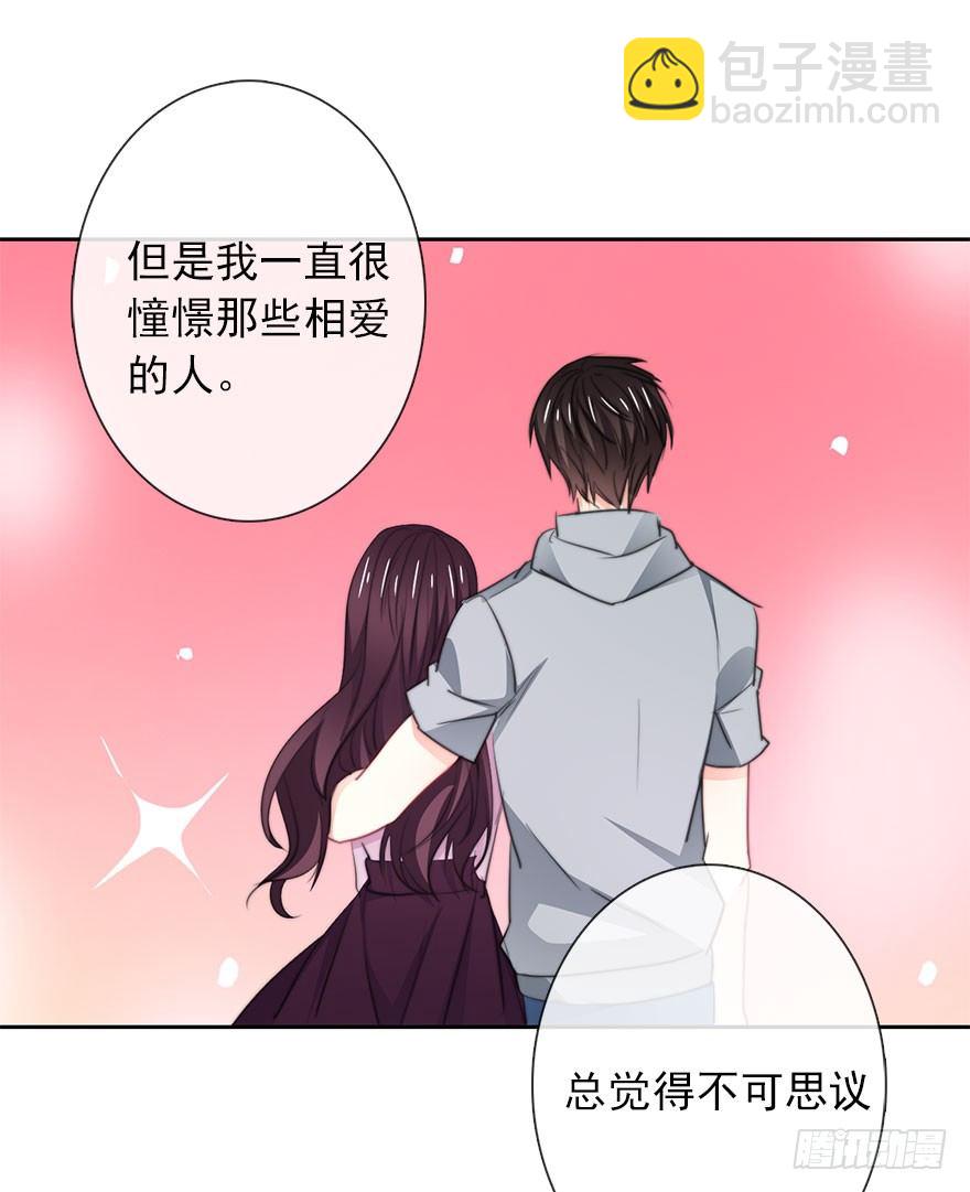 18.已经不奢望爱情了-第18话