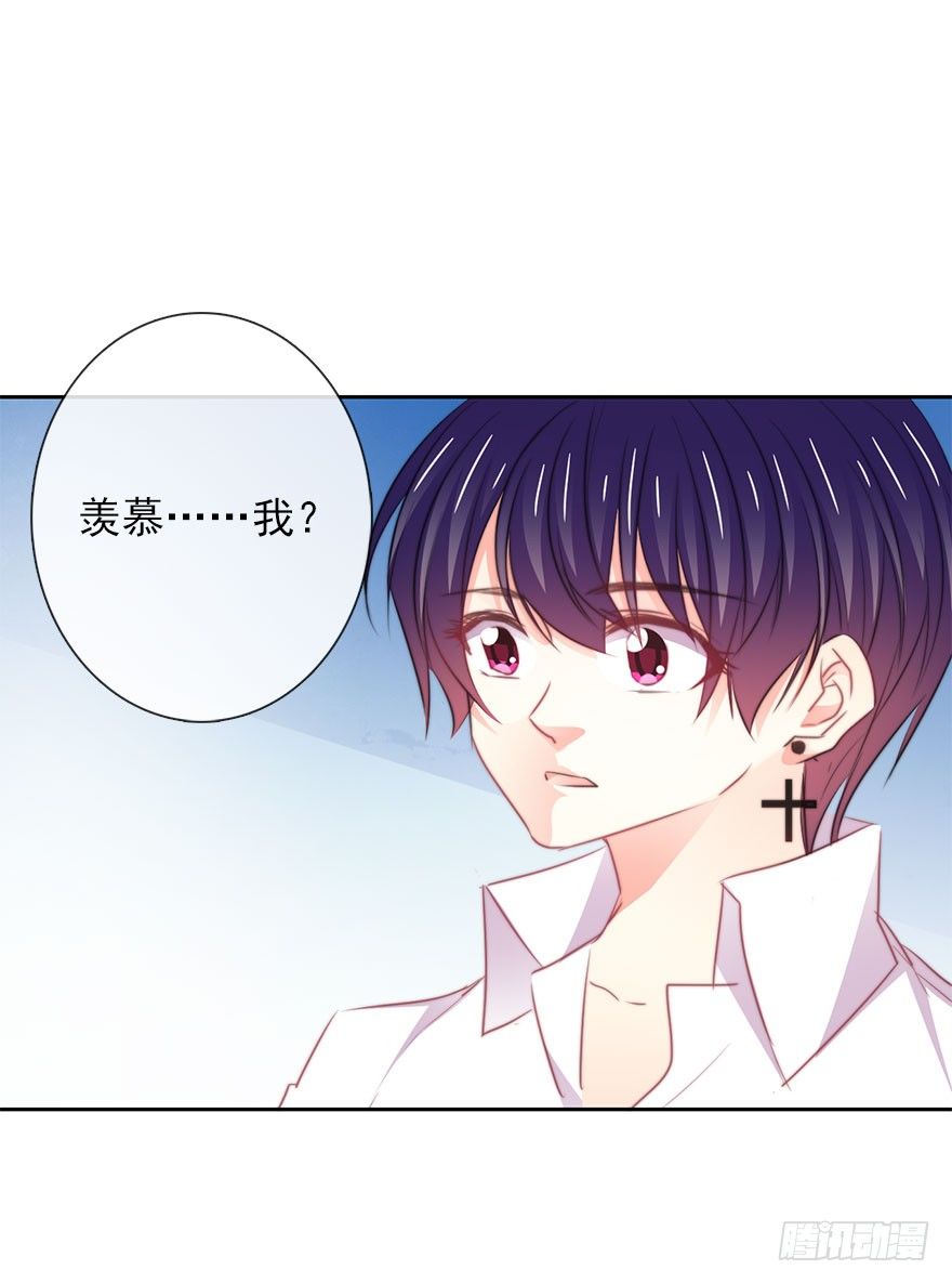 18.已经不奢望爱情了-第18话