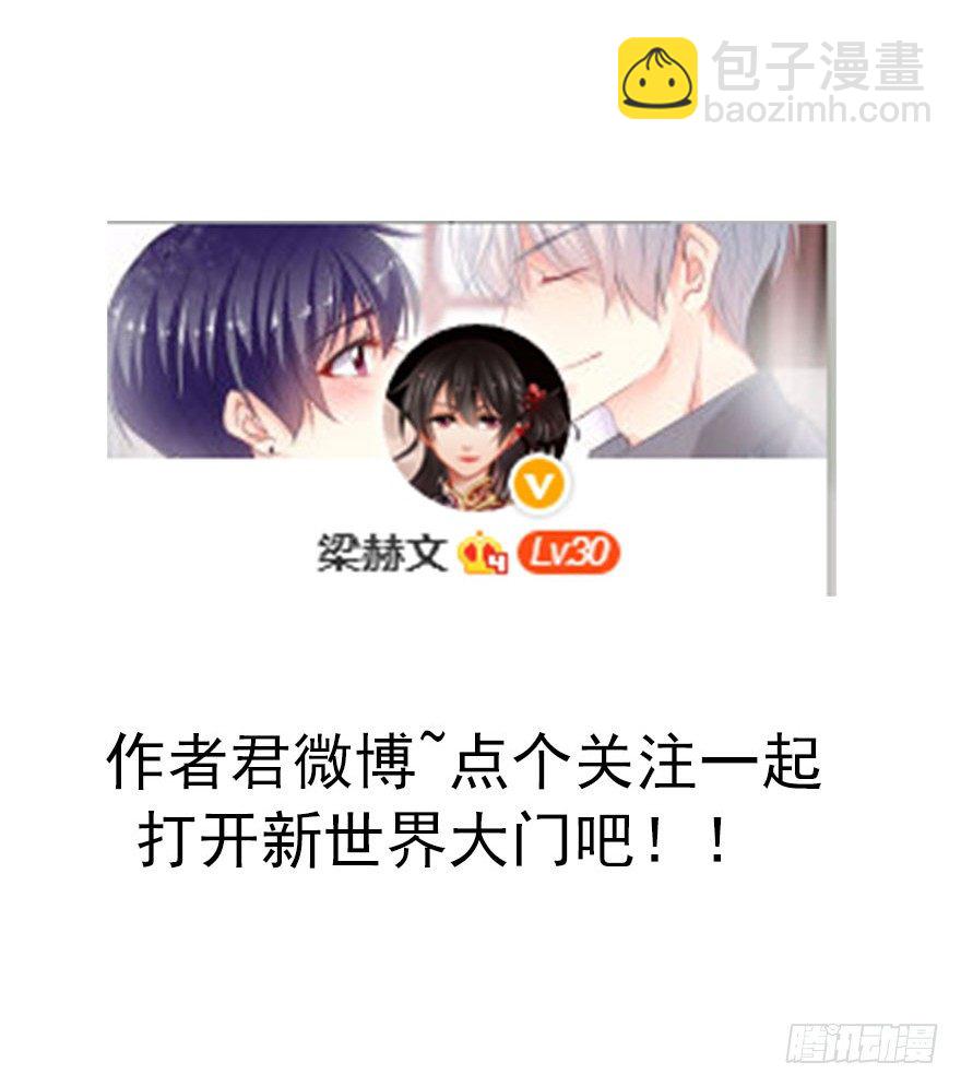 18.已经不奢望爱情了-第18话