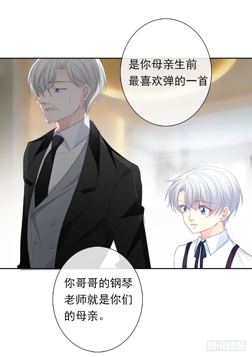 22.过去2-第22话