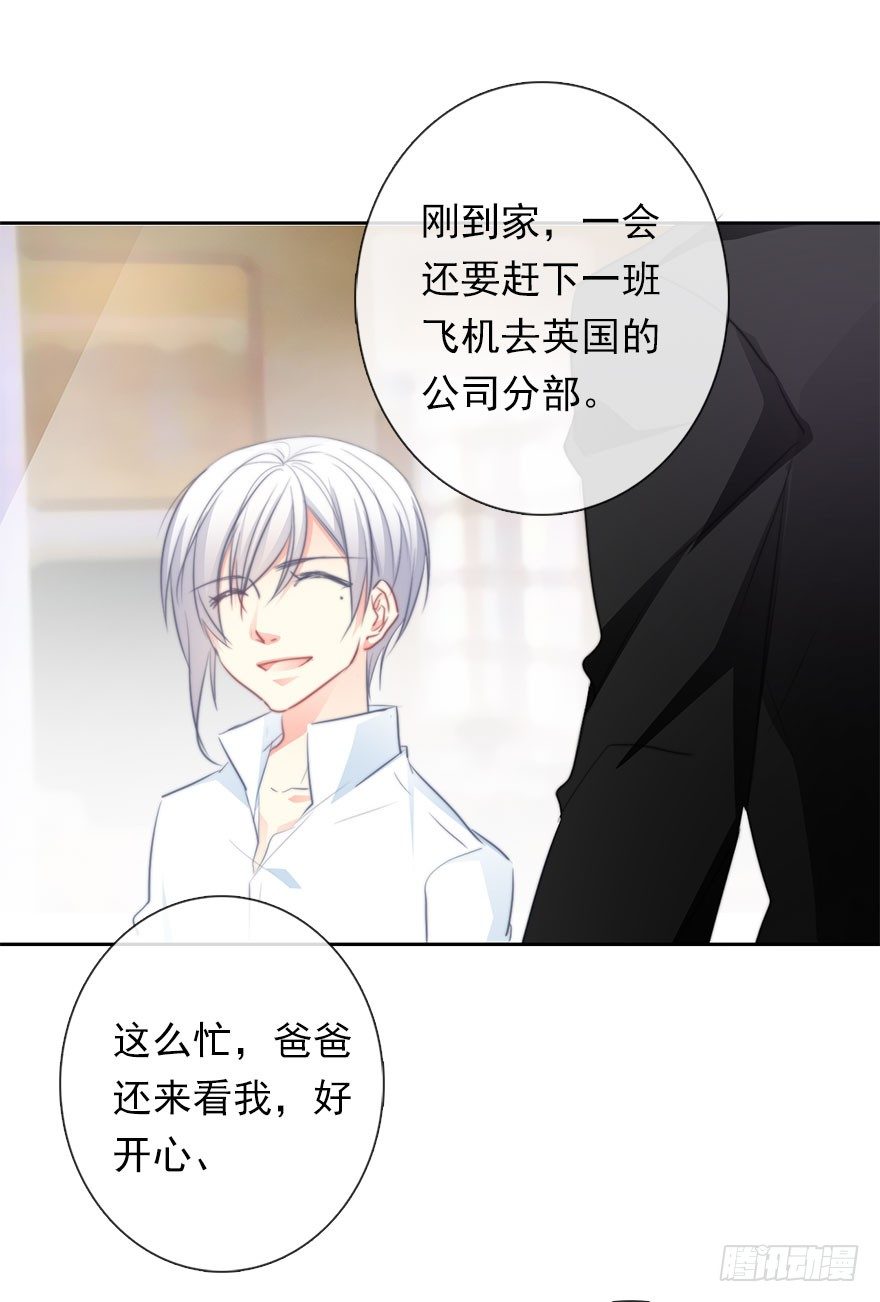 22.过去2-第22话