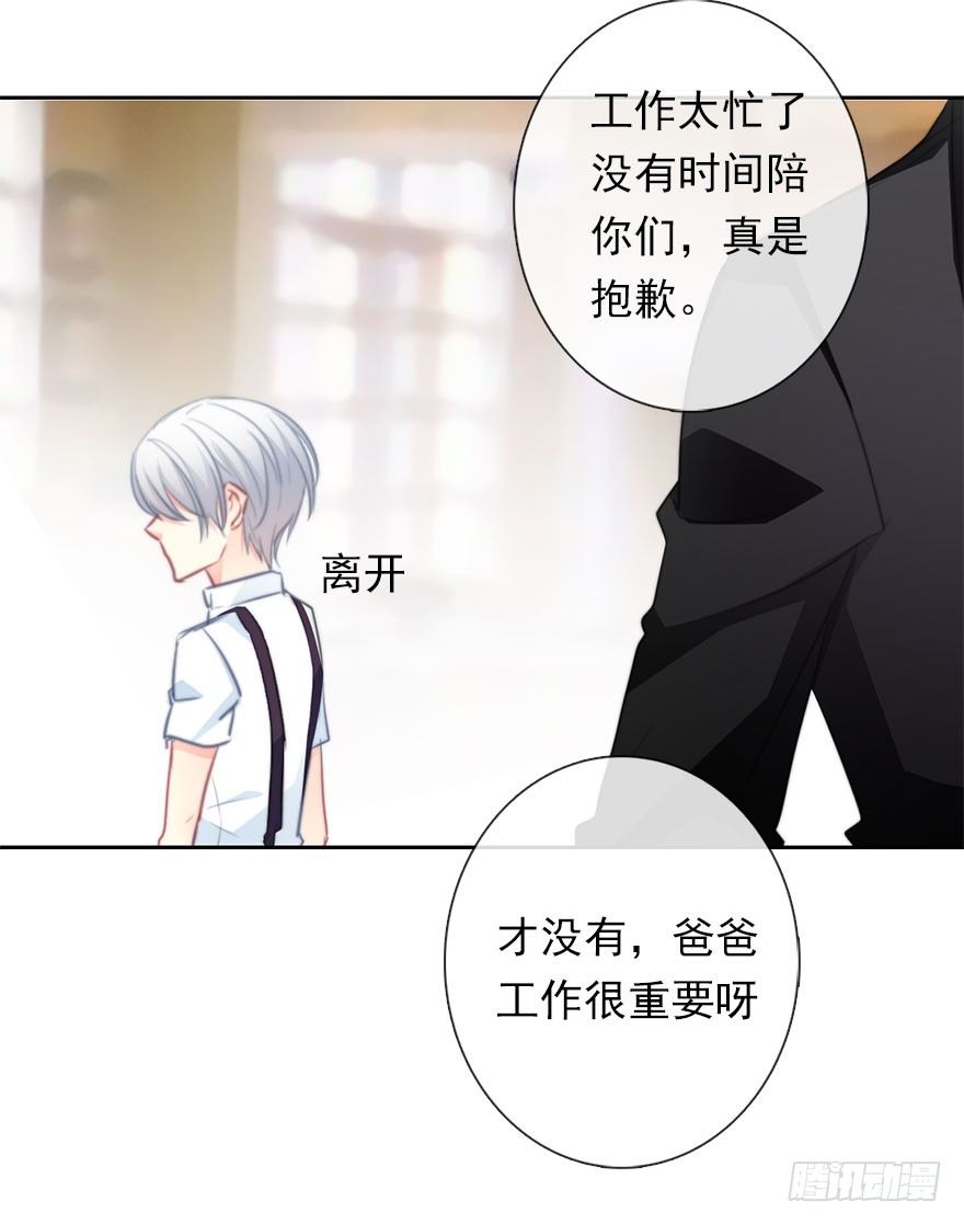 22.过去2-第22话