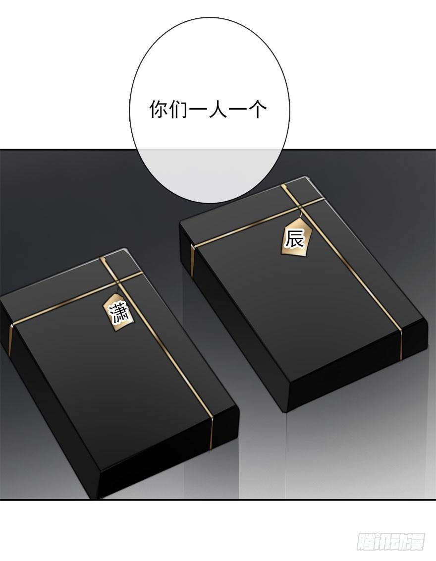 22.过去2-第22话