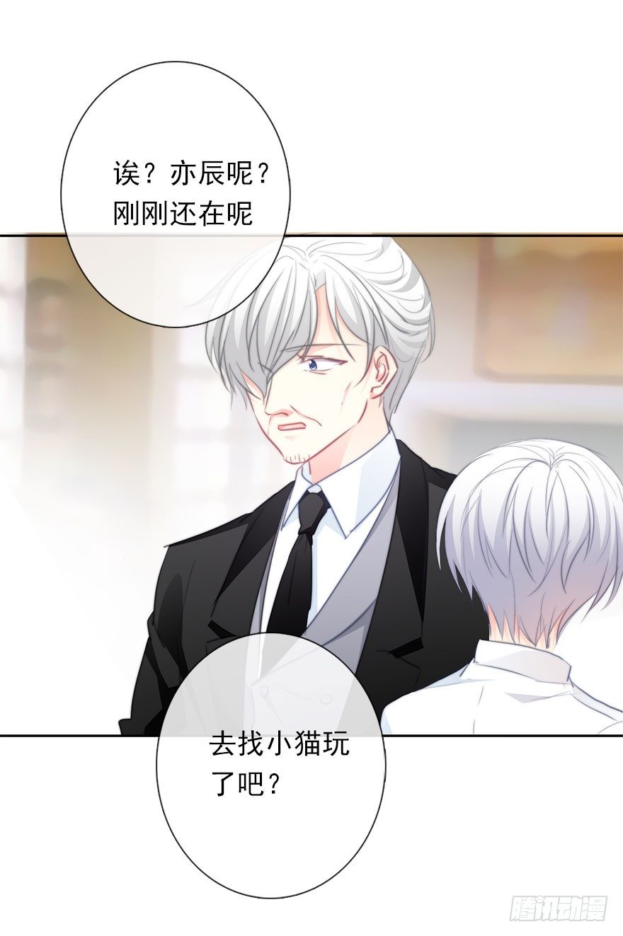22.过去2-第22话