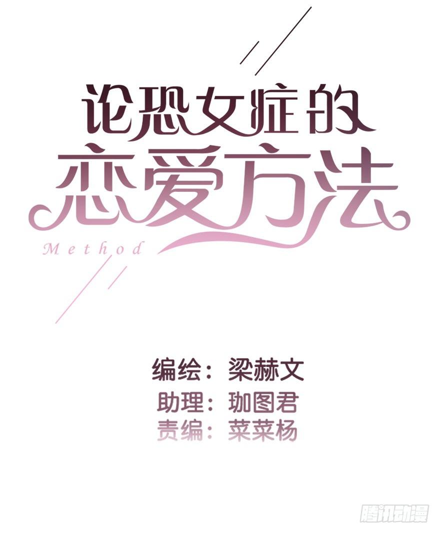 22.过去2-第22话
