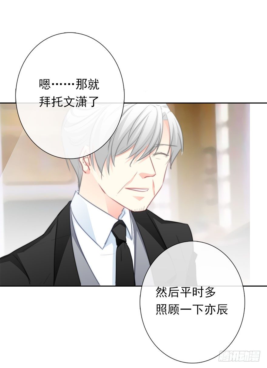 22.过去2-第22话