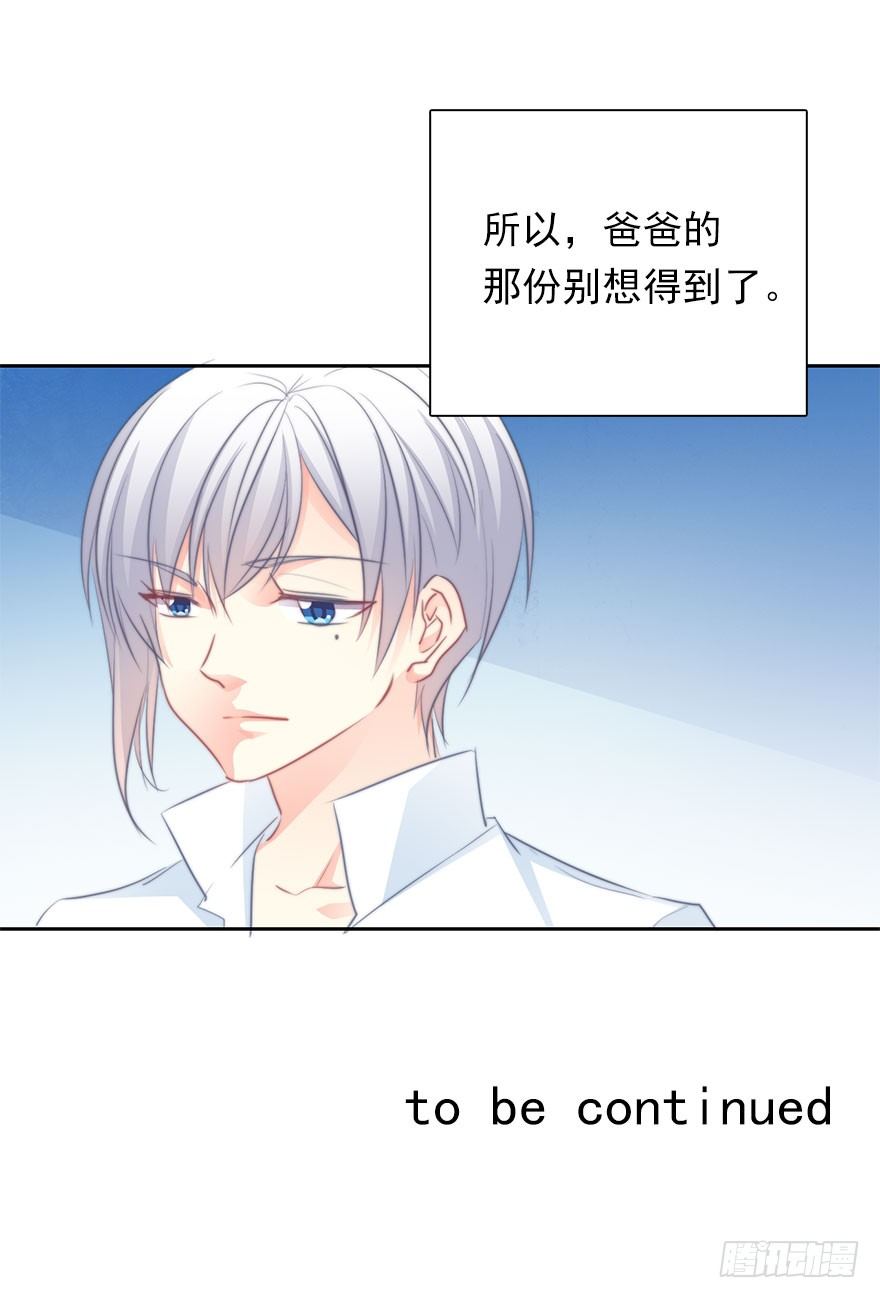 22.过去2-第22话
