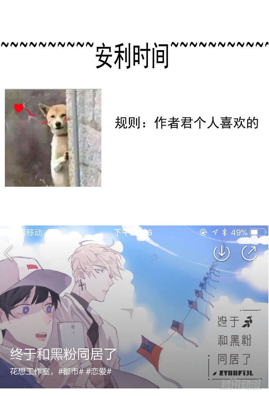 22.过去2-第22话