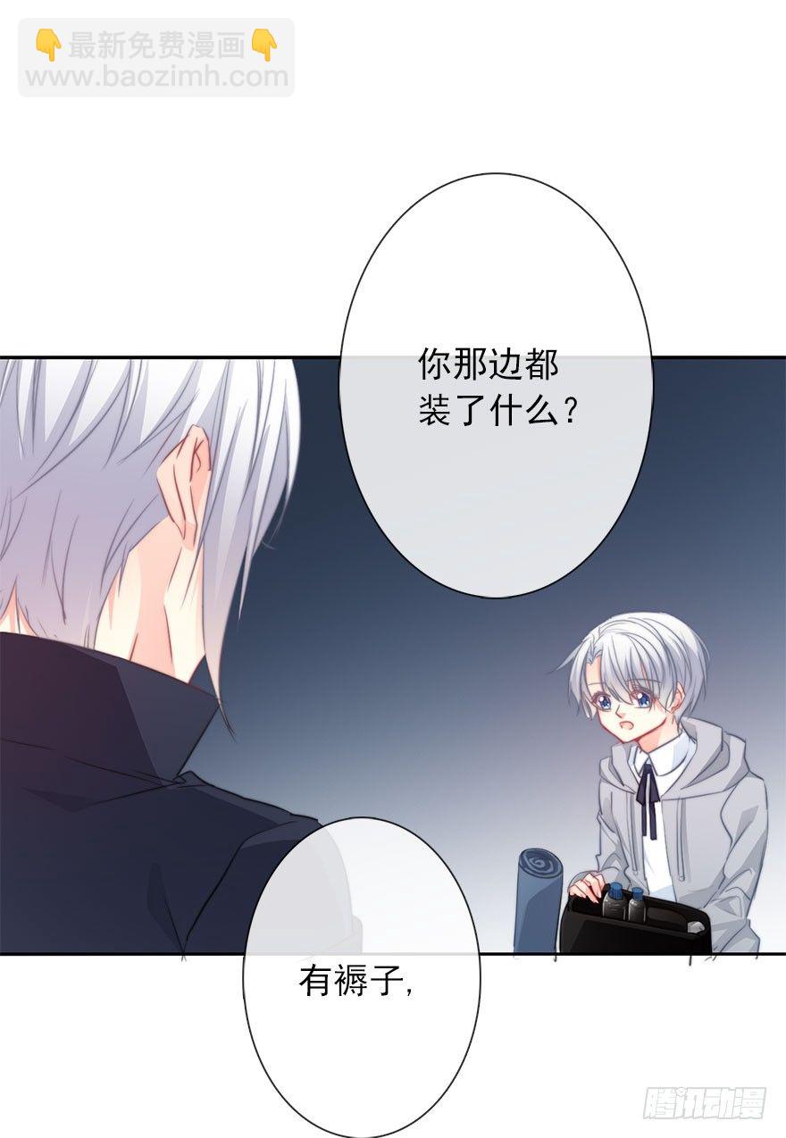 24.过去4-第24话
