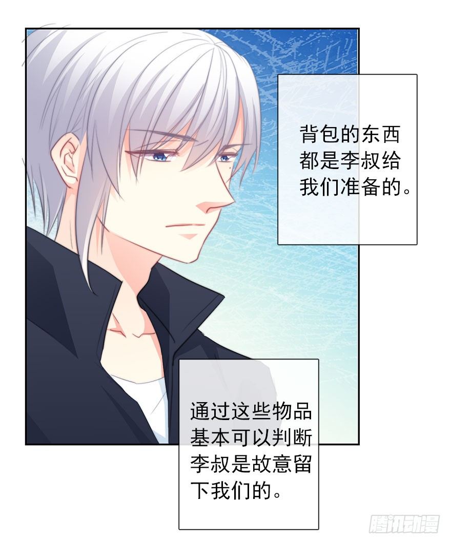 24.过去4-第24话