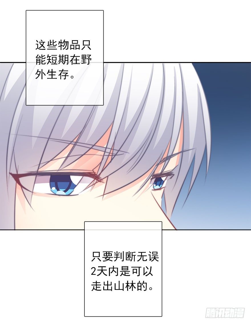 24.过去4-第24话