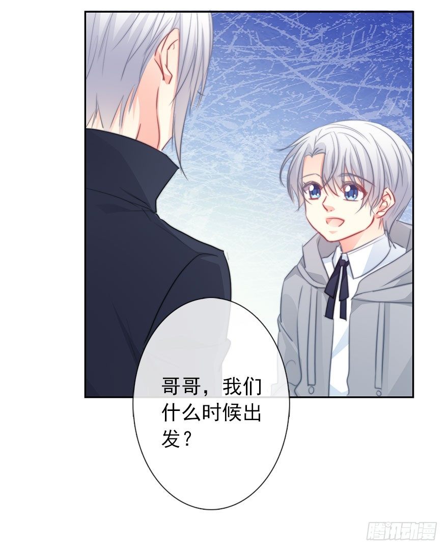24.过去4-第24话