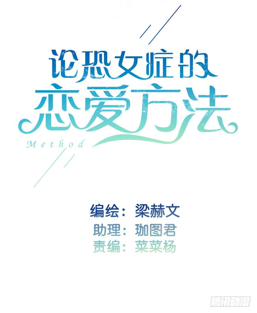 24.过去4-第24话